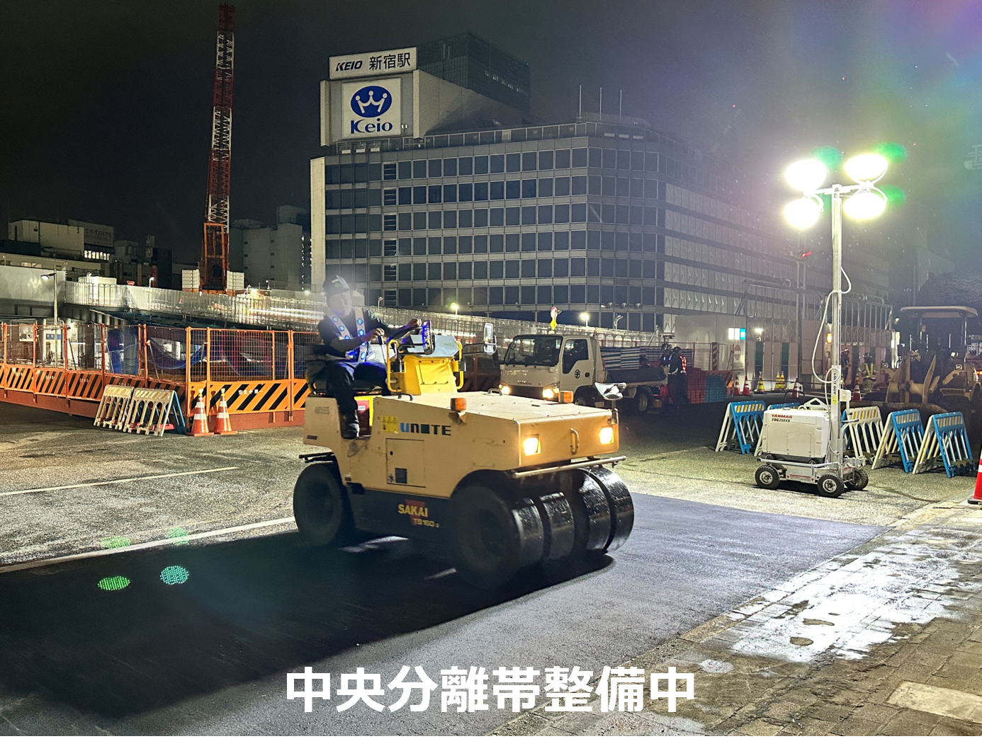 中央分離帯整備中